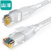Yamazawa SAMZHE six types of CAT6 network cable Gigabit network cable 8 m blue computer broadband unshielded eight-core twisted pair household jumper finished cable LCT80