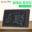 rough handwriting good writing handwriting board childrens drawing board graffiti electronic liquid crystal writing board light energy drawing board dust-free small blackboard 12 inches with lock black