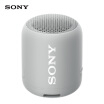 Sony SONY SRS-XB12 portable wireless speaker waterproof subwoofer Bluetooth audio gray