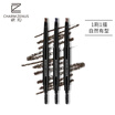 Porcelain makeup long lasting automatic brow pencil light brown waterproof anti-sweat does not blooming beginners thrush eyebrow powder eyebrow brush