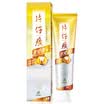 Pien Tze Huang toothpaste clear toothpaste white mint 75g