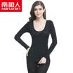 Antarctic Nanjiren NYA6912 primer shirt thin section Qiu Qiuqiu basic body warm underwear suit black uniform