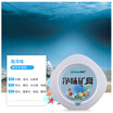 SBAYI net aldehyde mineral paste carbon paste car vehicle odor in addition to formaldehyde sterilization carbon paste new car deodorizing activated carbon nano mineral solid crystal car perfume marine