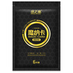Green source car activated carbon new car in addition to taste new home decoration car home dual-use car charcoal package deodorant odor car smell eliminate car in addition to formaldehyde activated carbon pack 1000g