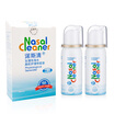 North clear physiological sea water nasal care spray cleaner children&39s clothing 50ml 2 bottles