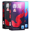 Red tail ultra-thin condoms condoms fun supplies black gold series of natural latex sets of large storage seminal vesicle 7 small small seminal vesicle 7 no sperm capsule 7 sets of equipment