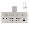 Tsinghua tongfang TF-234U a night light with four child protection door sub-control switch socket conversion plug converter