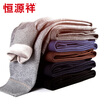 Heng Yuan Xiang men&39s warm pants wool modal knee leggings wool pants dark gray 17095