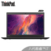 Lenovo ThinkPad X390 0ECD Intel Core i7 133 inch thin&light notebook i7-8565U 8G 512GSSD FHD fingerprint recognition 4G version
