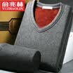 Yu Zhaolin thermal underwear plus velvet thickening men&women couples suit coffee velvet double cold at the end of the autumn clothing Qiuku men dark gray XL