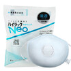 Japan Xing research Neo series common paragraph valve PM25 fog haze dust-proof earmuffs single loaded
