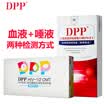 DPP test strips AIDS test strips saliva test blood hiv test strips saliva blood