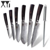 XYj Damasco Cuchillo 73 Capas Damasco Herramientas De Cocina De Acero Profesional Damasco Cuchillo De Cocina  Cuchillo Afilador De Cuchillos