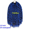 12 inch Synthetic Braids Hair 24 Roots Faux Locs Crochet Hair Extensions 1 pack