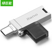 Green can llano mobile phone reader Mini Type-C card reader Multi-function camera card reader memory card reader for Micro SD TF card silver
