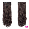 7pcsset Clip in Hair Extensions 20inch Long Wavy Heat Resistant Kanekalon Synthetic Hairpiece Gifts for Girl Lady Women