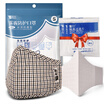 Yunnan Baiyao Taibang mask folding PM25 haze long-term protective masks children S grid 1 bag send 3 filters