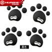 Hua Zhuang car bumper car anti-collision stickers dog foot bumper car door strip anti-rub anti-rub car GM modified supplies black models