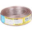 Akiara CHOSEAL audio cable audio line speaker line speaker line fever level enhanced shield anti-interference oxygen-free copper 50-core 100 meters QS2240T100S