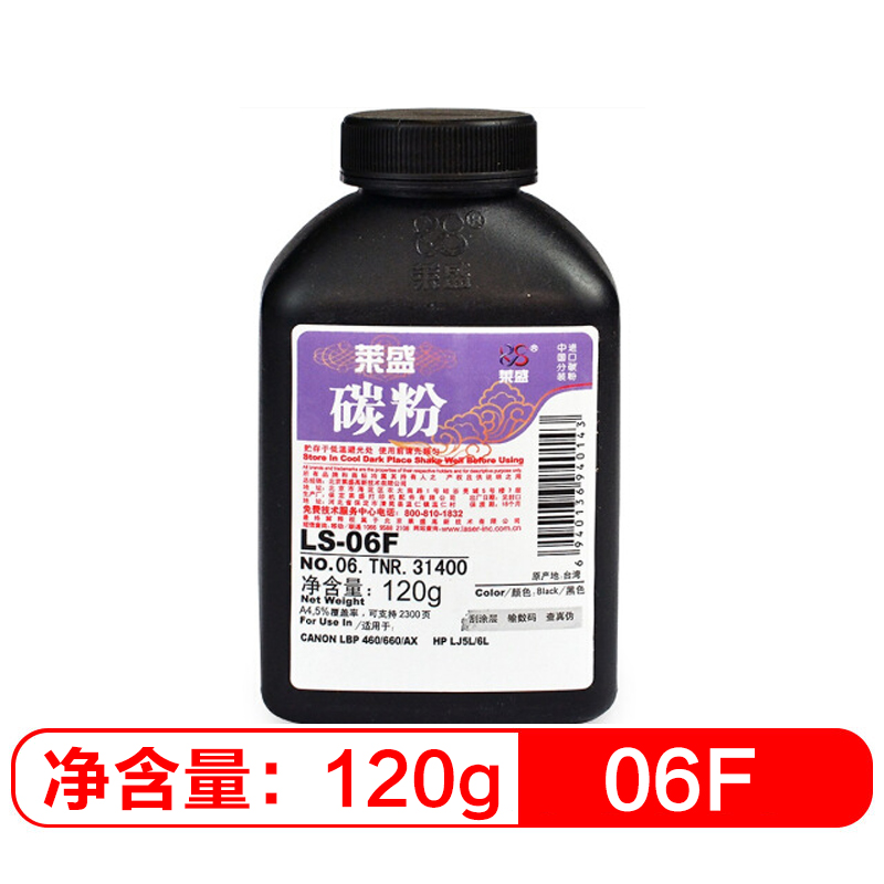 Lai Shing 06F bottled toner for CANON LBP 460660AX HP LJ5L6L