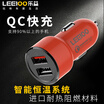 Leyi leeioo car charger universal car charger dual USB one for two smart fast charge lemon yellow