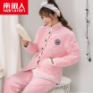 Antarctic pajamas women three-layer thickening coral fleece quilted pajamas autumn&winter ladies plus velvet flannel cotton jacket home service suit NJR8617 female models collar light powder L