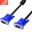 Beishi beishi VGA cable computer monitor TV projector HD cable video extension data cable VGA-3