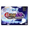 Sophie extremely nude sense S cotton compliance daily sanitary napkins 230mm 14 tablets