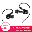 Aphrodisiac Macaw GT600s ring iron hifi in-ear headphones phone headset game headset can change line for tuning mouth basaltic black