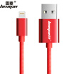 Lei Mai apple data line 8765s mobile phone charging line for iphone566sPlus78XiPadAirPro extended version 15 meters white