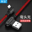 MKING Apple Charging&Data Transfer Cable for iPhone678X plusSEipad
