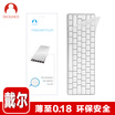 Snowkids Dell Laptop to Thin Clear Keyboard Film TPU Protective Film Transparent Applicable Dell New Touring 15-inch