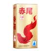 Red tail ultra-thin condoms condoms fun supplies natural latex sets hyaluronic acid gold series small storage seminals 7 hardcover