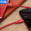 Lok LEJIE Micro USB Android data cable mobile phone charging cable short 05 meters red applicable millet Meizu oppo HTC Huawei LUMC-1050H