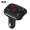 Exceptional car mp3 player car charger Bluetooth hands-free phone BX-V9 31A dual USB one for two FM transmitter receiver cigarette lighter type dual USB car charger