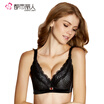 Urban Beauty Special Collection Gathering Bra Underwear Deep V Sexy Lace Comfortable Underwear Bra 2B6144 Black 3270B Cup