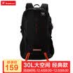 Pathfinder TOREAD outdoor men&women pass 30 liters backpack hiking backpack ZEBF80609 lake blue iron ore blue