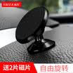 VALEA car phone holder air outlet magnetic bracket buckle type air conditioning port car bracket support navigation gold