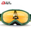 Bangshidu BASTO Children&39s ski goggles double lens anti-fog fun snow mirror outdoor climbing goggles Shui Lan C2 SG1104