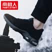 Nanjiren men&39s shoes casual shoes Korean fashion cushioning sneakers 17040NJ601 Gray 39