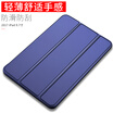 Fechuang 2017 new ipad7 ipad 97 inch all-inclusive protective shell tablet shatter-resistant silicone holster fresh series sea blue