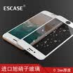 ESCASE Apple 87 tempered film full screen iPhone8 & 7 tempered film full-screen mobile phone front film 02mm game chicken king glory 5D imported glass not broken edge ES09 white