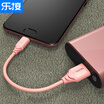 LEGO LEJIE Type-C data cable Android phone charging short-term 025 meters rose gold for Huawei glory millet Samsung Mito LUTC-2025G