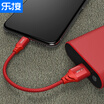 LEGO LEJIE apple data cable charging line