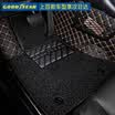 Goodyear Car mats wire ring full surrounded by double foot pads Audi A6L BMW 3 Series Mercedes-Benz E-class Audi A3 Car custom flying feet all surrounded by black