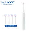 Haier KKC electric toothbrush head replacement 2 Pack KQ-021A for 720W 720P