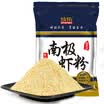 Grsaed brushed fish fishing bait drawing powder state bait comprehensive fishing bait additive fishing tackle fishing supplies