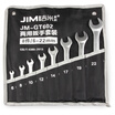 Jimmy home JM-GT602 8 piece set combination wrench set plum blossom open end wrench set head wrench home auto repair auto repair wrench hardware tools