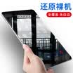 Fechuang 2017 new iPad protective film ipad 567 HD tempered film ipad97 inch tempered film HD 2 pieces