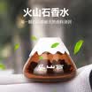 Kouou car perfume car seat perfume car decoration volcanic stone blue classic fragrance blue